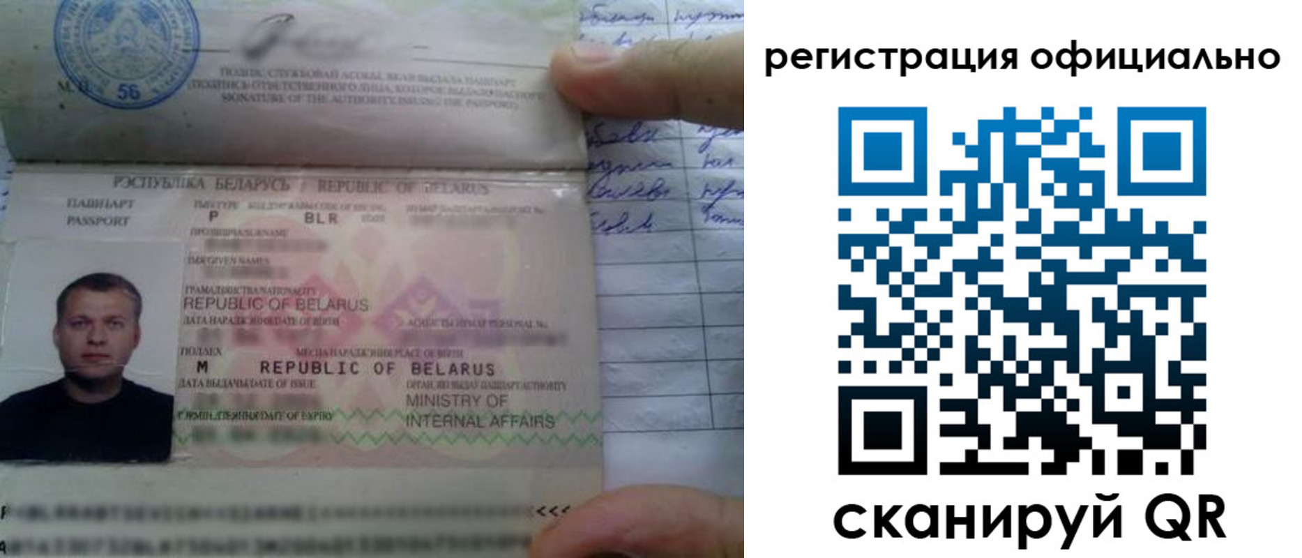 прописка для школы в Гатчине