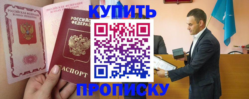 найти адрес прописки в Гатчине